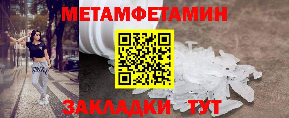 Краснознаменск  Amphetamine  Вход с VPN  Amphetamine 98% 