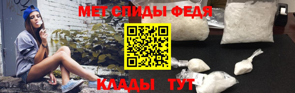Амфетамин Premium Краснознаменск