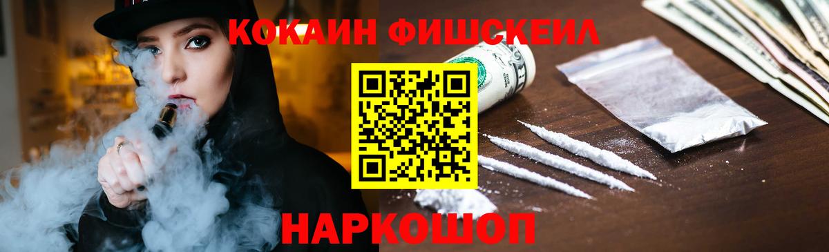 Кокаин Эквадор  Вход с VPN  Краснознаменск  Кокаин VHQ 