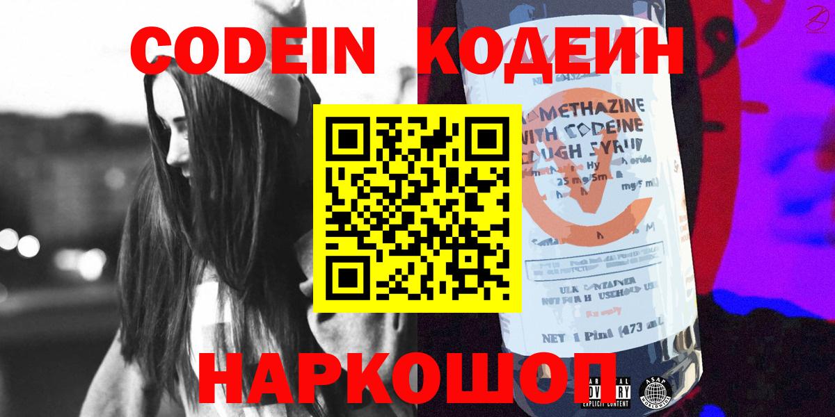 ГАШИШ  Вход с VPN  Краснознаменск  Cocaine  МЕФ кристаллы  Марихуана  Лсд 25 