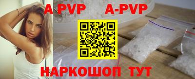 кристаллы Чебаркуль