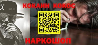 кристаллы Чебаркуль