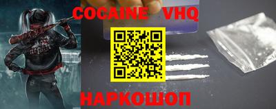 кристаллы Чебаркуль