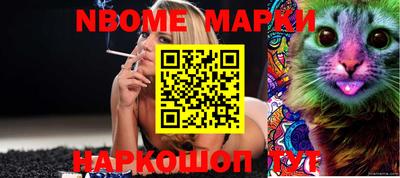 мефедрон мука Чапаевск