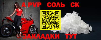 стафф Чебоксары