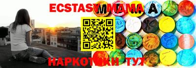 кристаллы Чебаркуль