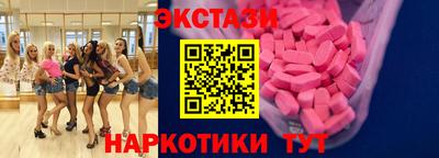 кристаллы Чебаркуль