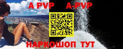 стафф Чебоксары