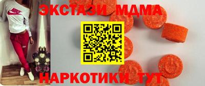 мефедрон мука Чапаевск