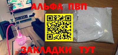 мефедрон мука Чапаевск