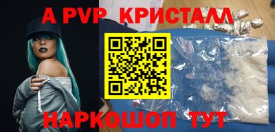 стафф Чебоксары
