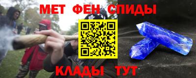 кристаллы Чебаркуль