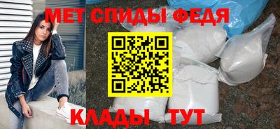 мефедрон мука Чапаевск