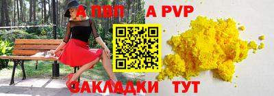 стафф Чебоксары
