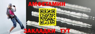 кристаллы Чебаркуль