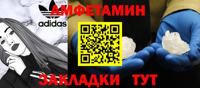 прущие грибы Шахты