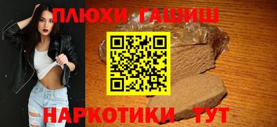 мефедрон мука Чапаевск