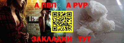 стафф Чебоксары