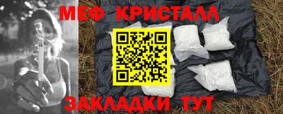 стафф Чебоксары