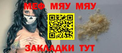 стафф Чебоксары
