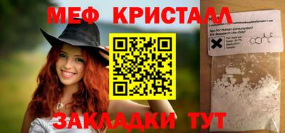 мефедрон мука Чапаевск