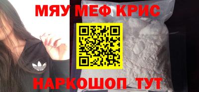 кристаллы Чебаркуль