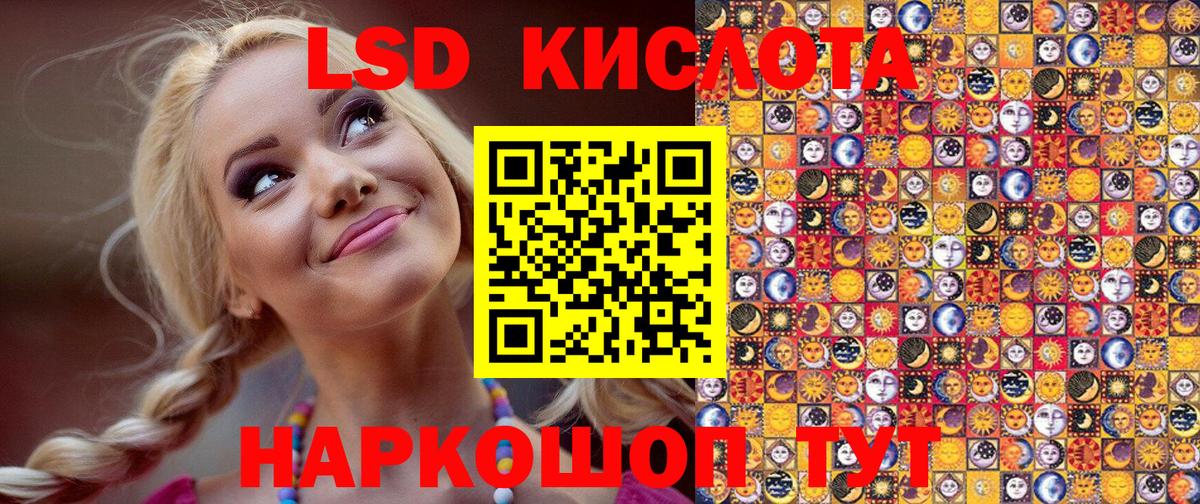 Марки N-bome  Вход с VPN  Краснознаменск  Марки NBOMe 1500мкг 