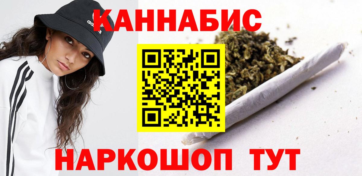 Бошки Шишки White Widow Краснознаменск