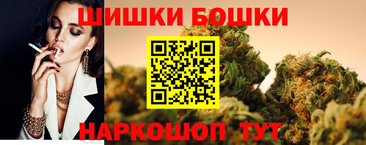 Канабис конопля  Вход с VPN  Краснознаменск  Бошки Шишки VHQ  Шишки марихуана план  Шишки марихуана тримм 